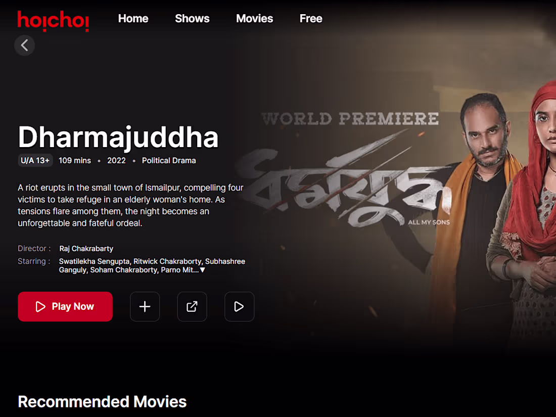 Cover image for hoichoi