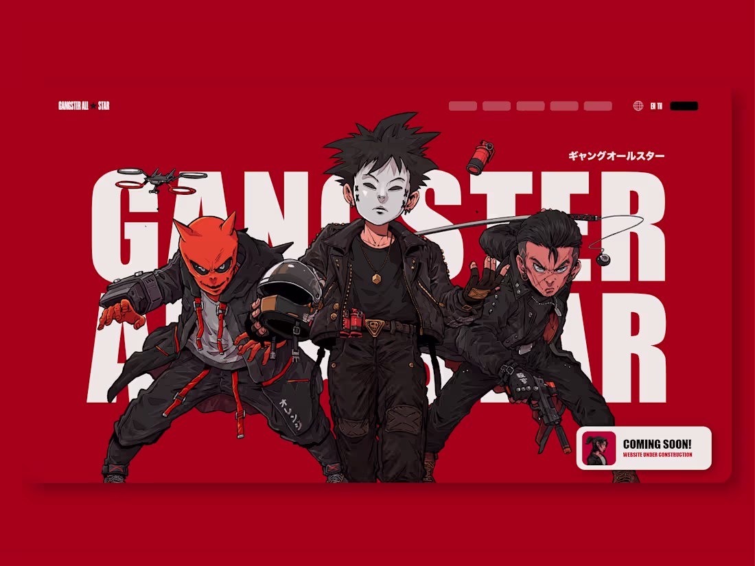 Cover image for Gangster All Star - Rebrand