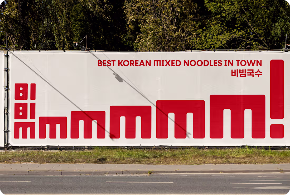 Cover image for BIBIM - MMMMMM!