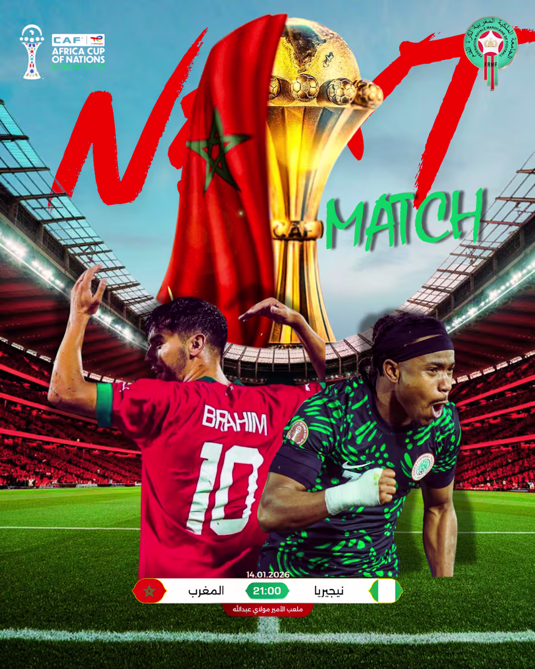 Cover image for Morocco vs Nigeria - AFCON
