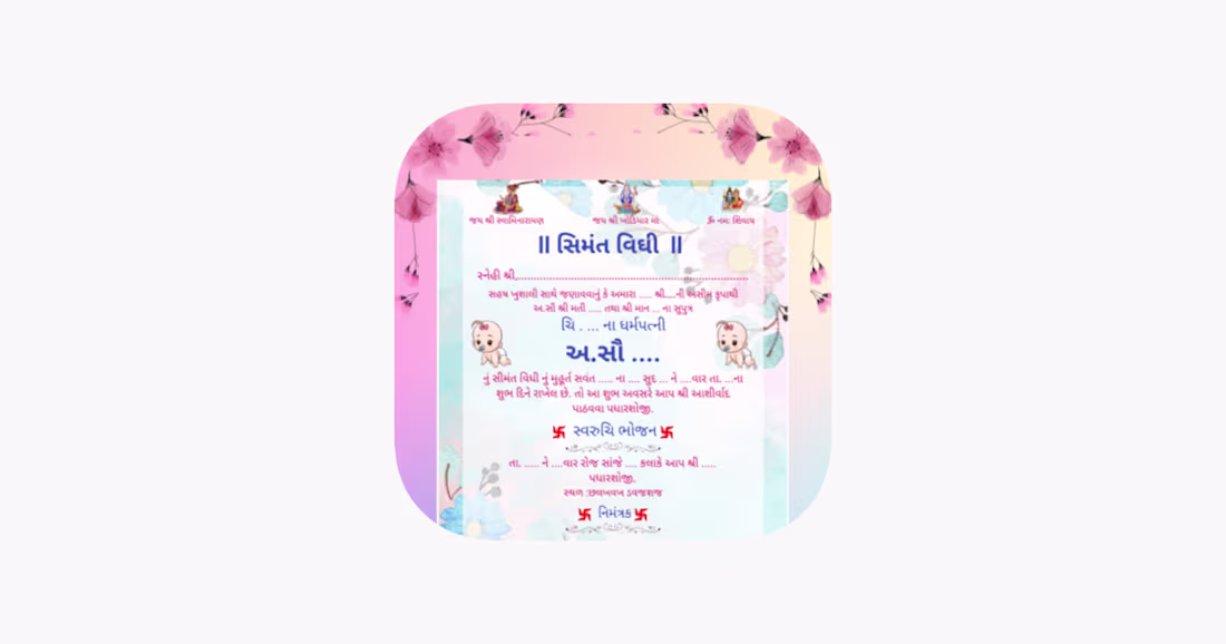 Cover image for Gujarati Baby Shower Invitation Card Design