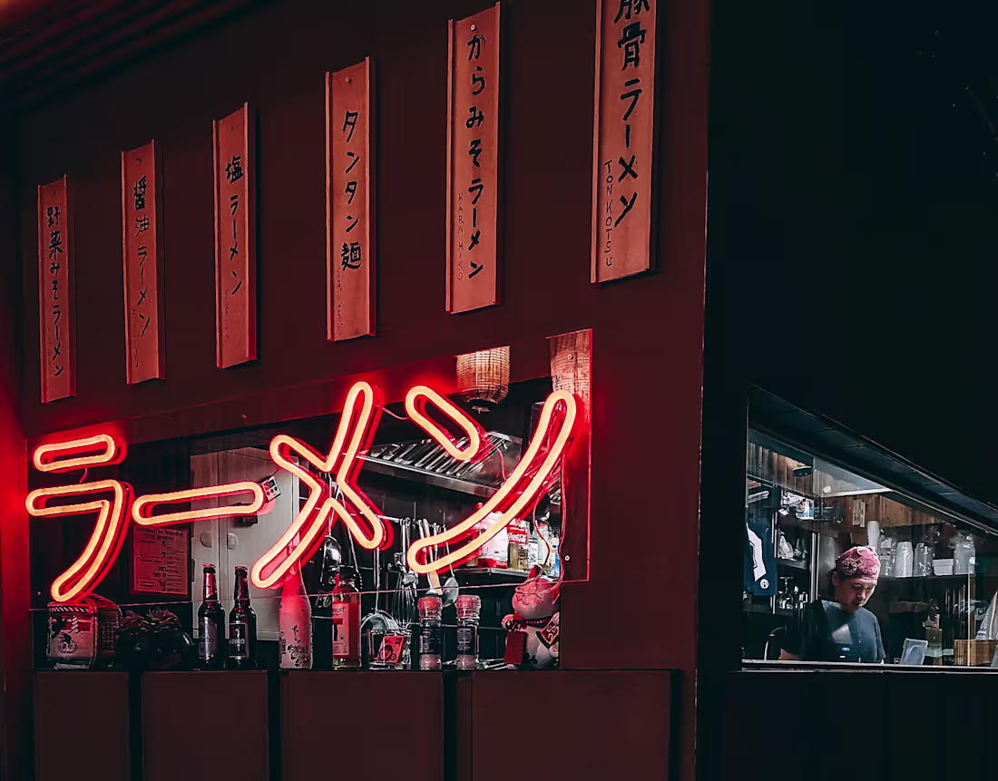 Cover image for Yuku Ramen Restaurant