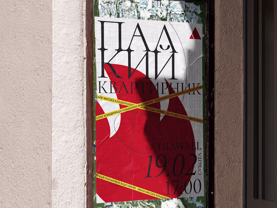 Cover image for Valentine’s Day Concert Poster