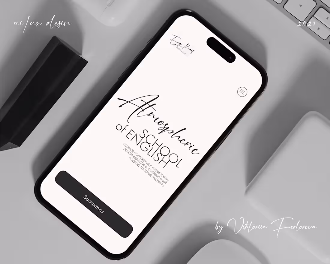 Cover image for Landing page for Aesthetic school of English 