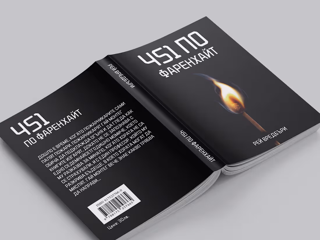 Cover image for Fahrenheit 451 | Book Cover Classic Novel Design