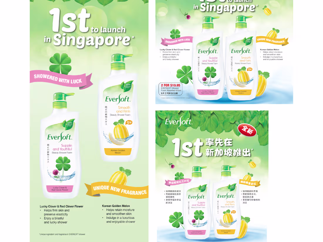 Cover image for Product Launch Ads