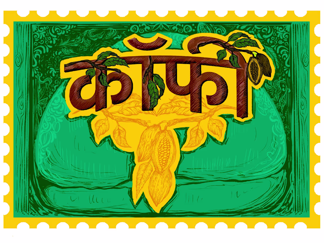 Cover image for concept based Illustrations & Print Designs that Stand Out