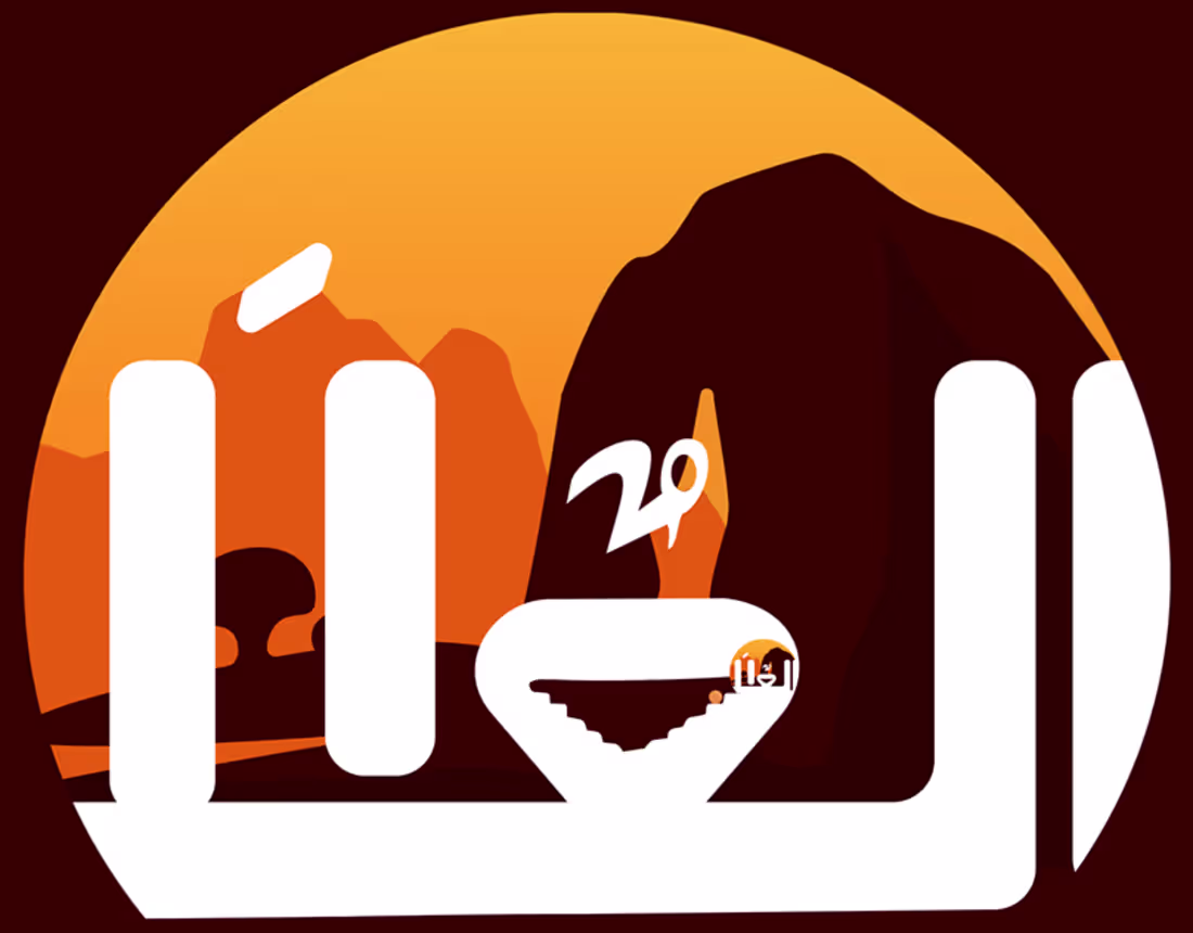 Cover image for El Ola Media Explainer video