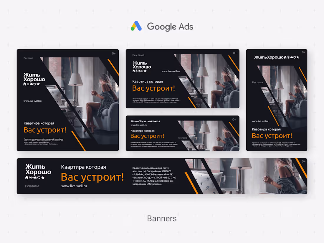 Cover image for Google Ads banners for Live Well