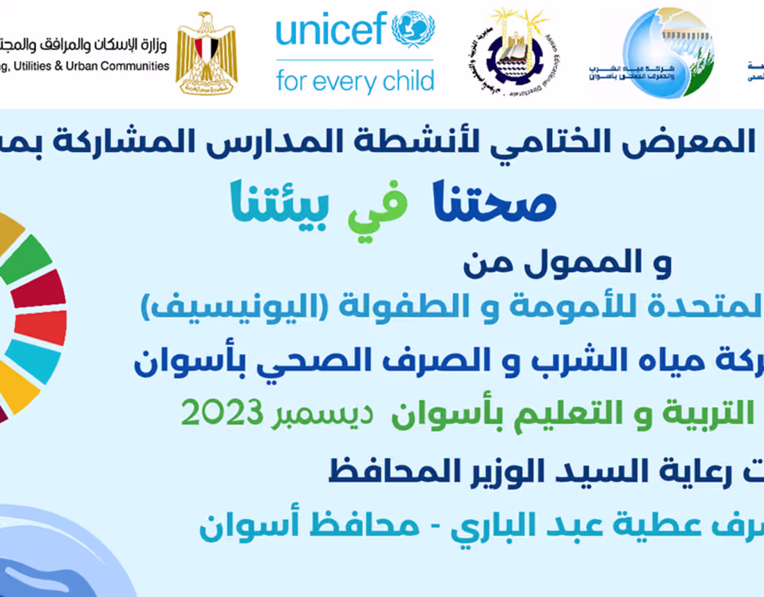 Cover image for Campaign for UNICEF's Awareness Invitative :: Behance