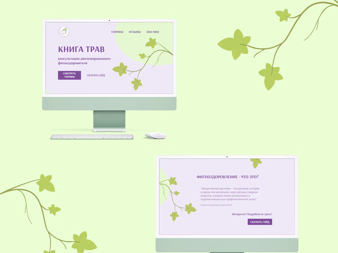 Cover image for Irresistible, user-friendly website designs from scratch!