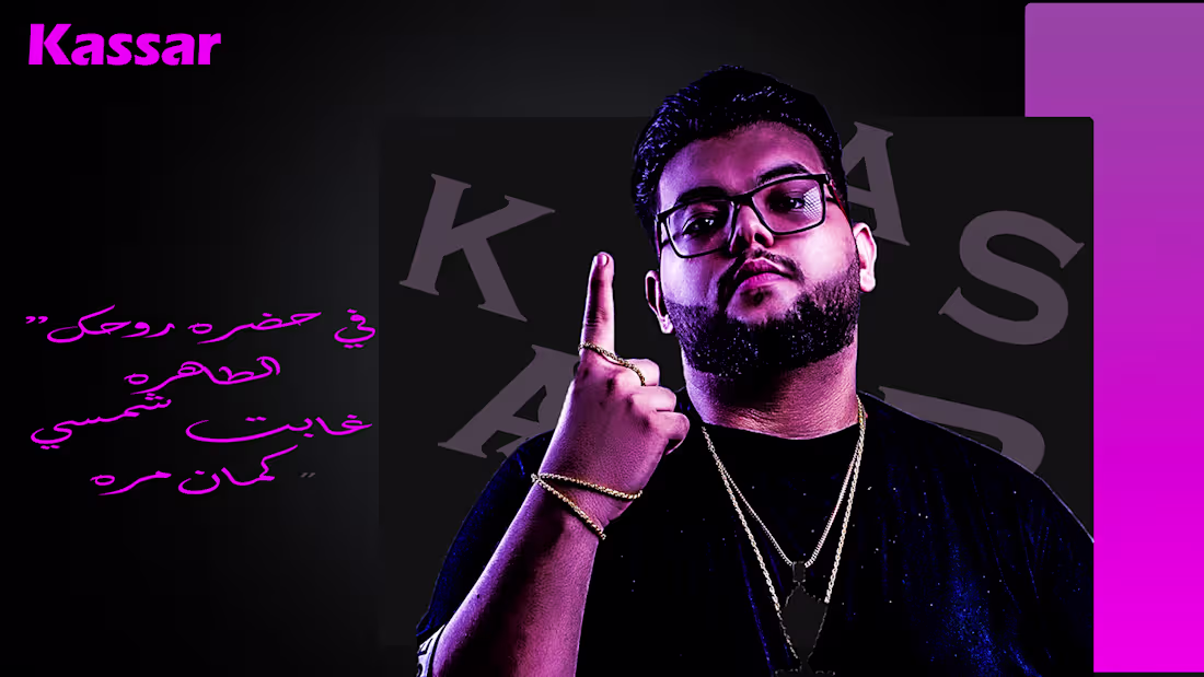 Cover image for Kassar music design | Behance