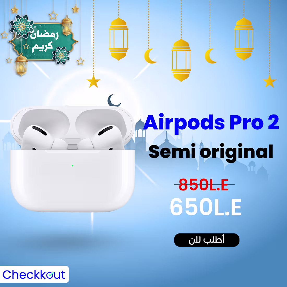 Cover image for Ramdan posts | Behance