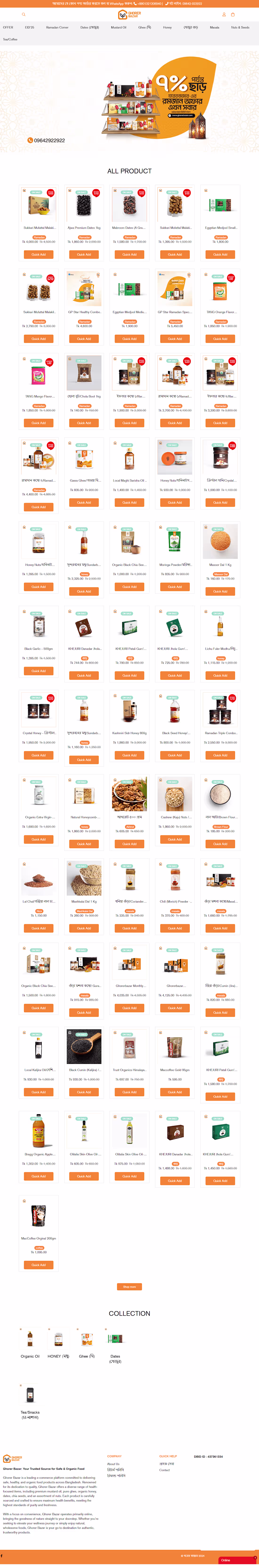 Cover image for Wordpress website Cart flows Check out Design
