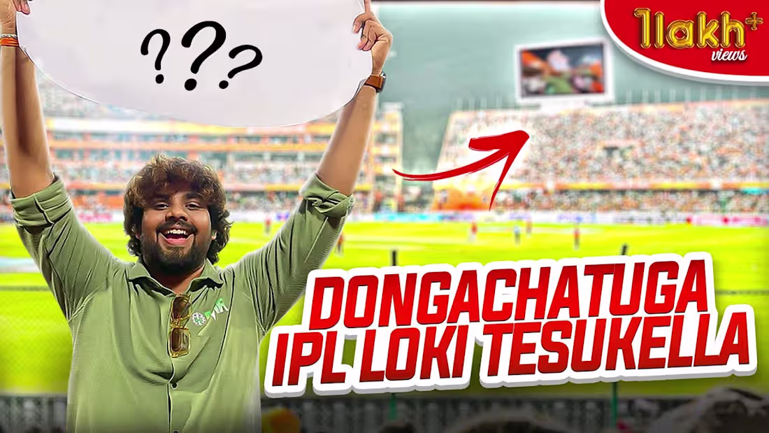 Cover image for Risk Chesi IPL Match Loki Dongachatuga Tesukella - YouTube