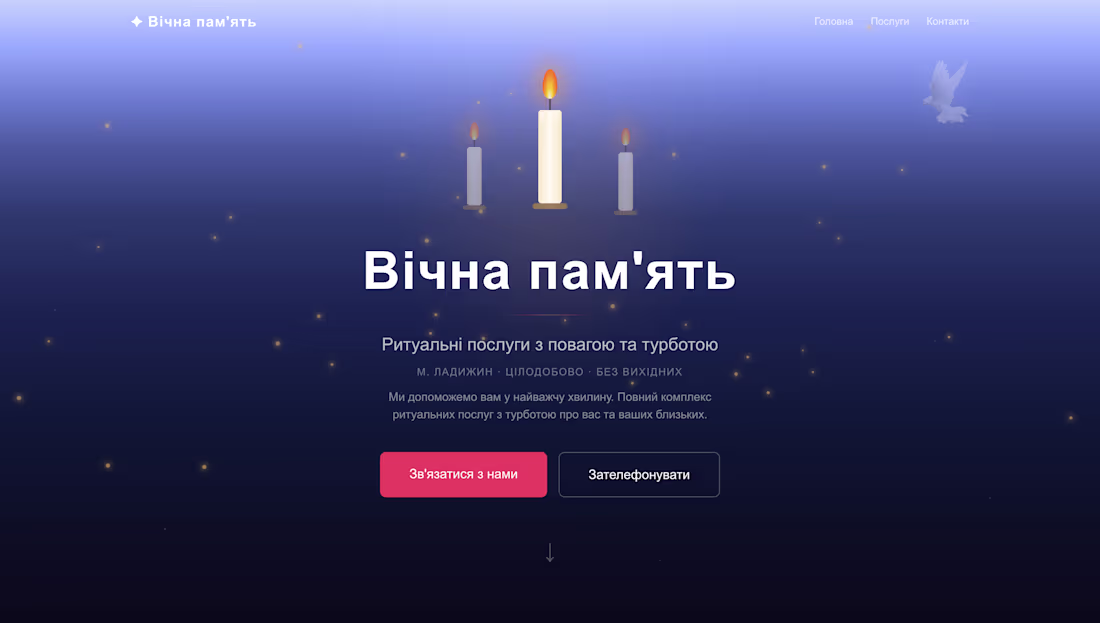 Cover image for  A business site for a