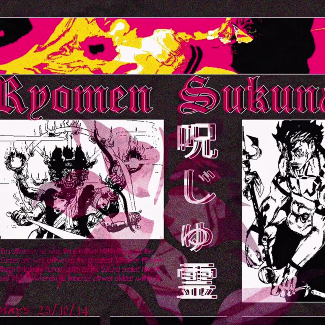 Cover image for Jaehaerys on Instagram: “Ryomen Sukuna Brutalism Poster💀
#jjk#…