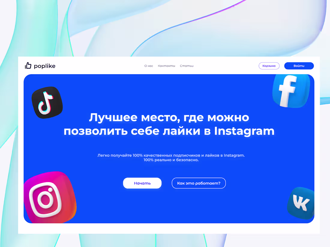 Cover image for POPLIKE DESIGN