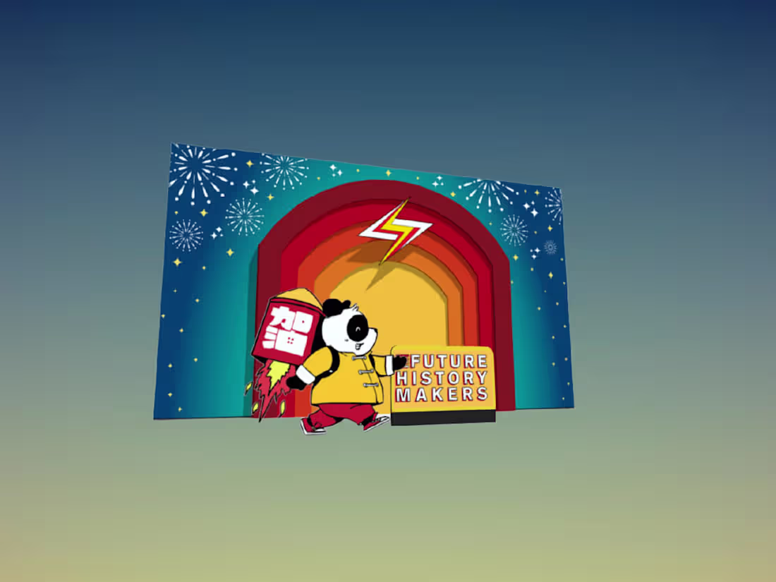 Cover image for Panda Leadership Conference '23