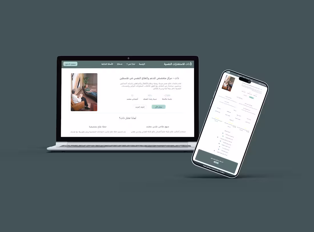 Cover image for Zaat – Mental Health &