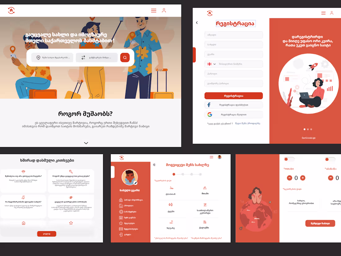 Cover image for Web Design