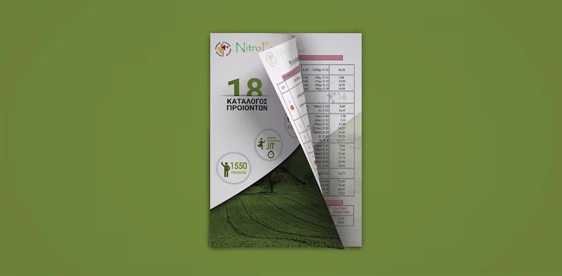 Cover image for NitroFarm SA