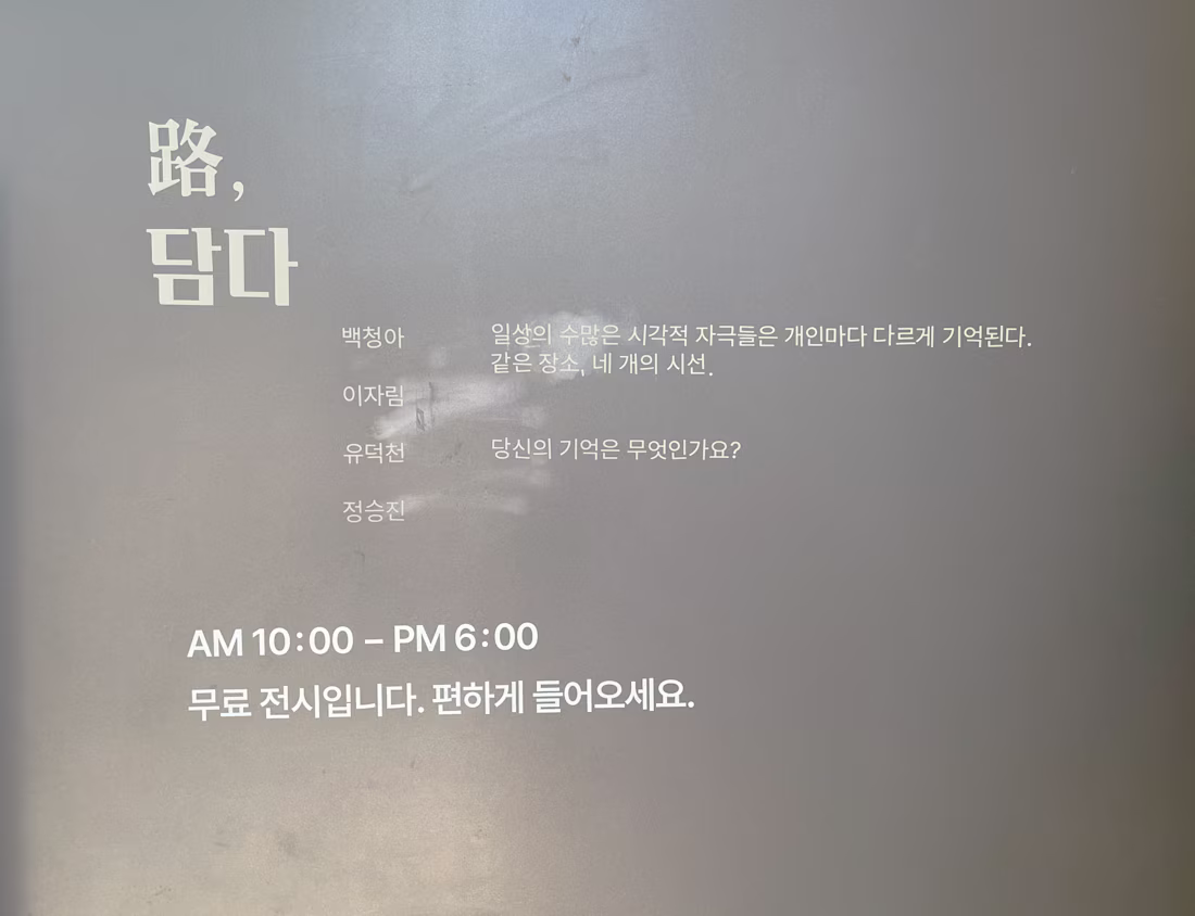 Cover image for Ro, Damda