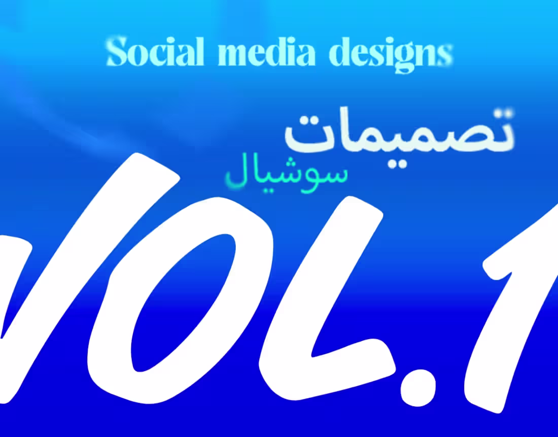 Cover image for Social media Designs - Vol.1