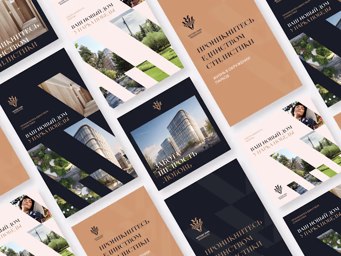 Cover image for Instagram banners Victory Park