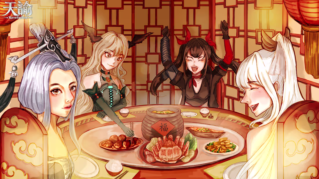 Cover image for Heaven's Mandate Holiday Series Collaboration