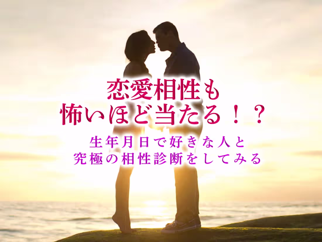 Cover image for AI compatibility diagnosis web application