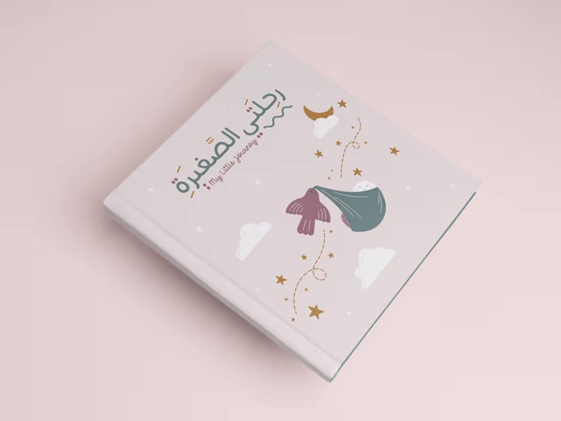 Cover image for My Little Journey Baby Journal Design