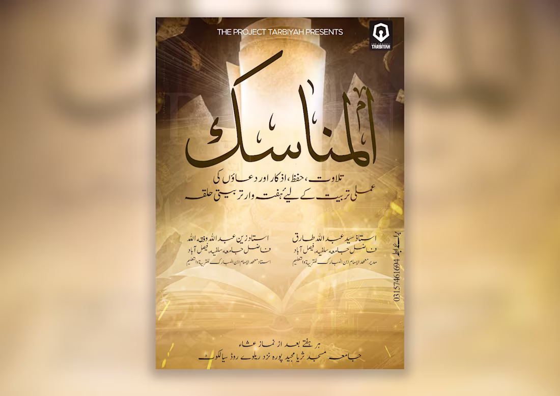 Cover image for Marketing Design for tpt