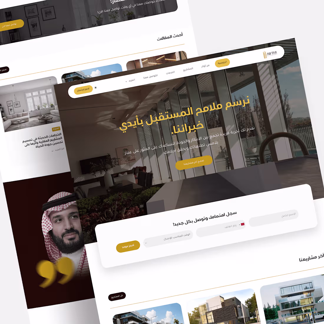 Cover image for Awtar - Real Estate Website Design