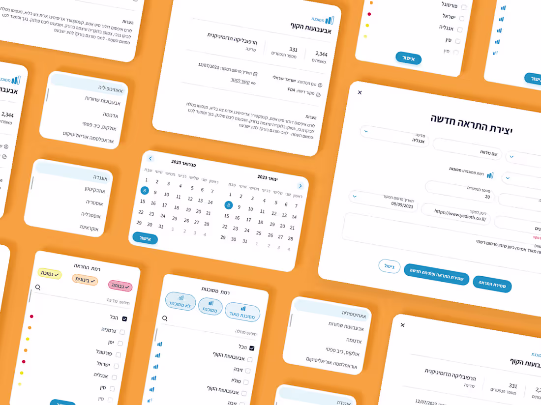 Cover image for International Health Risks Mapping System