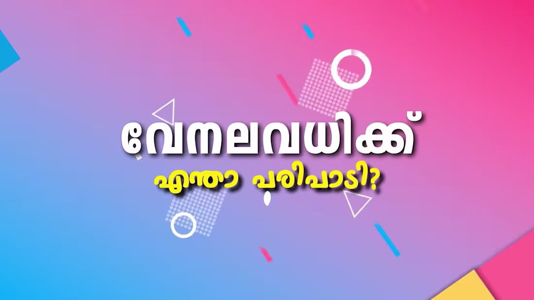 Cover image for Motion Graphics done for a Dance School on Vimeo