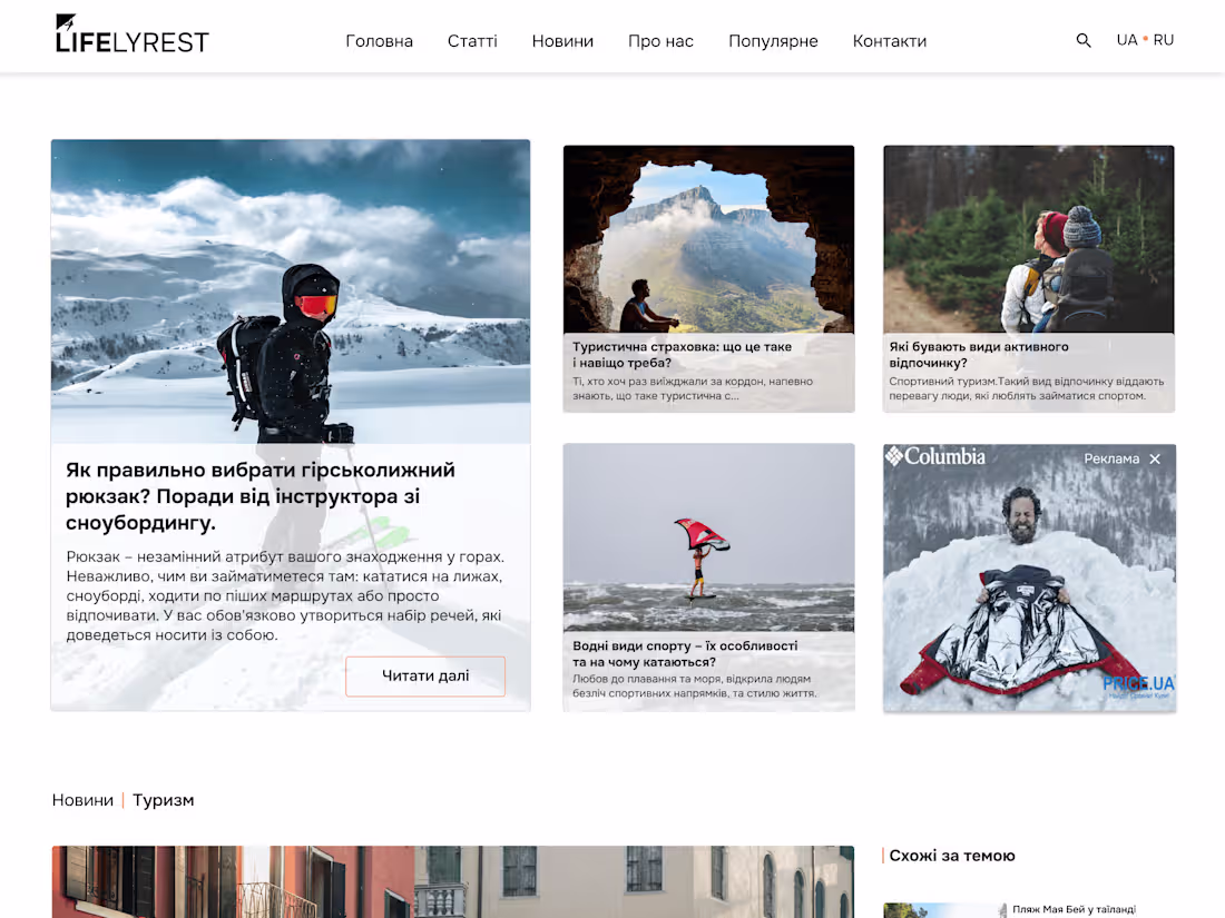 Cover image for Create a unique news website design for your niche.