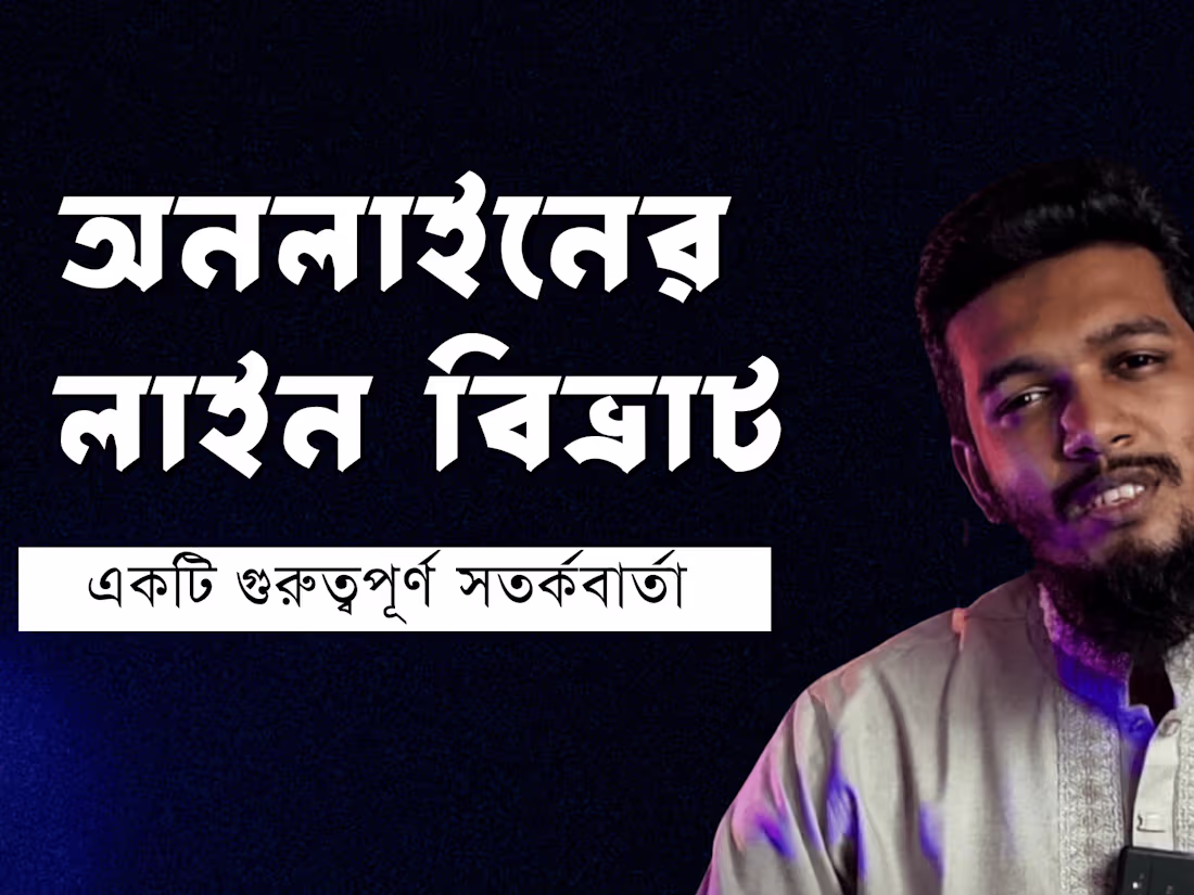 Cover image for Video Editor: Drawing life into Footage 