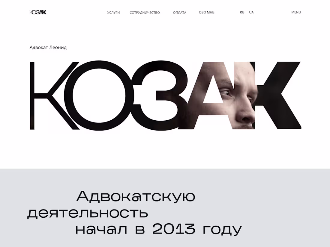 Cover image for Website for a lawyer