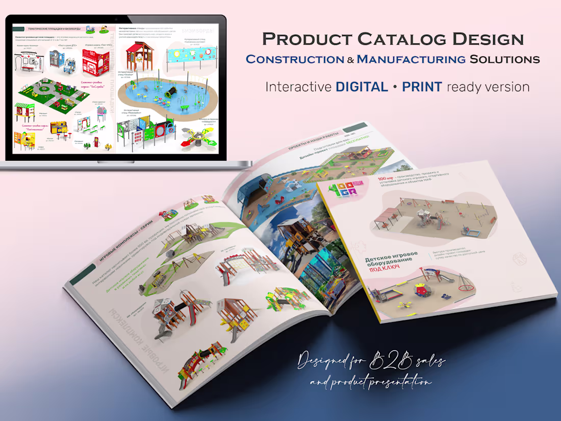 Cover image for Product Catalog Design for Playground Equipment Manufacturer
