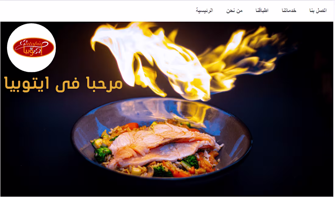 Cover image for Eatopia website