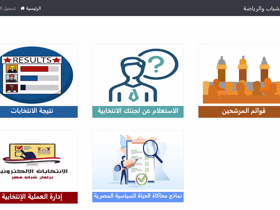 Cover image for اشترك