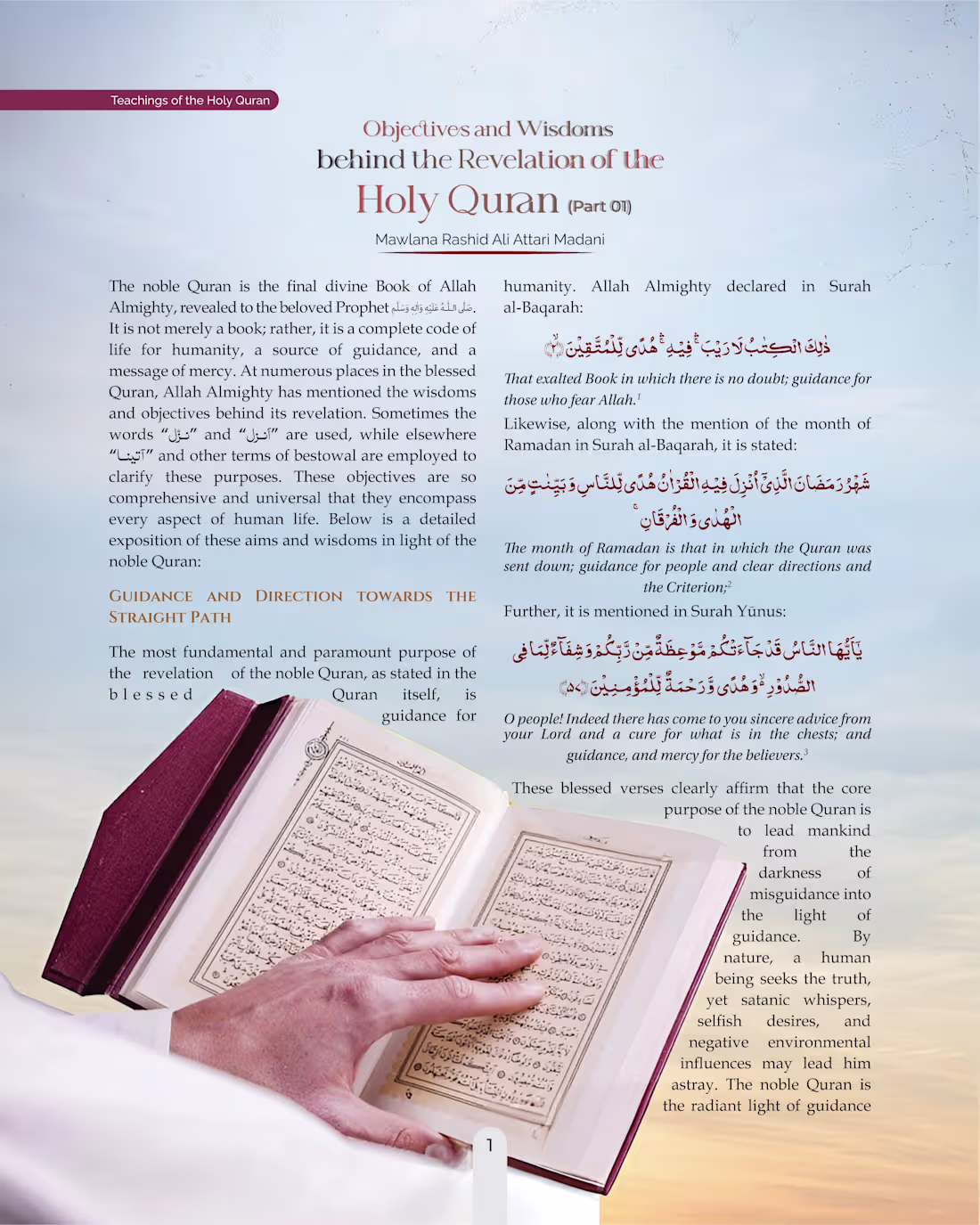 Cover image for Exquisite Islamic Magazine Design 