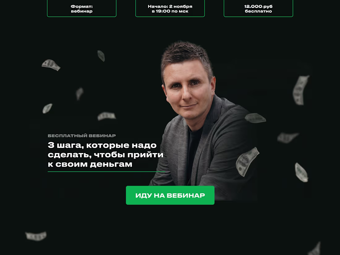 Cover image for Coach website