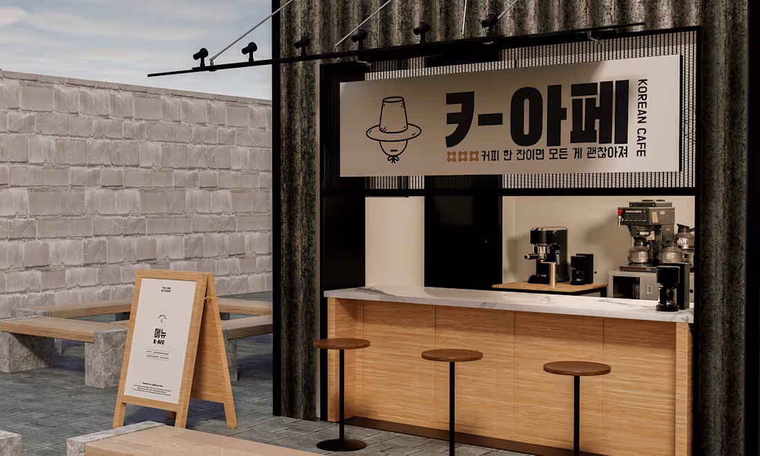 Cover image for K-AFE Korean Cafe Brand Identity :: Behance