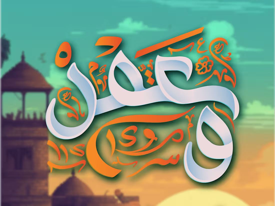 Cover image for Arabic Typography