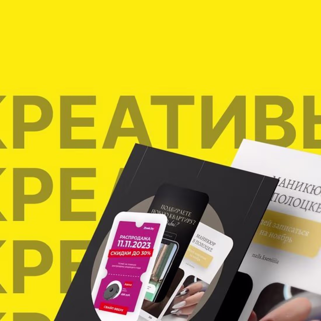 Cover image for Nikitosiq on Instagram