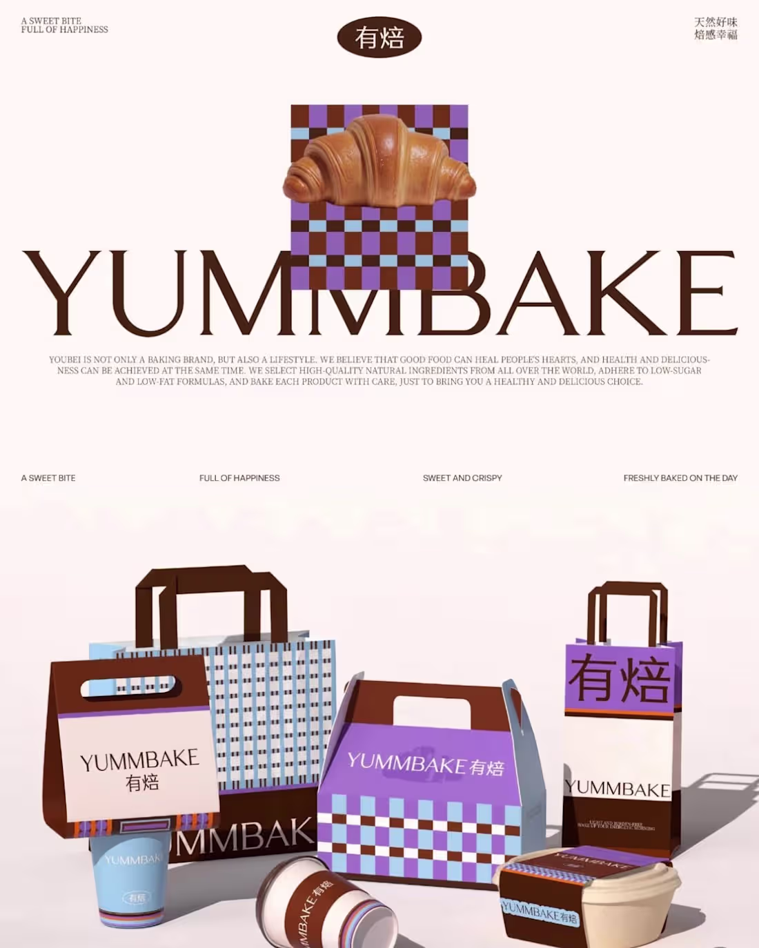 Cover image for Crafting a Warm-Baked Brand Identity for YummBake