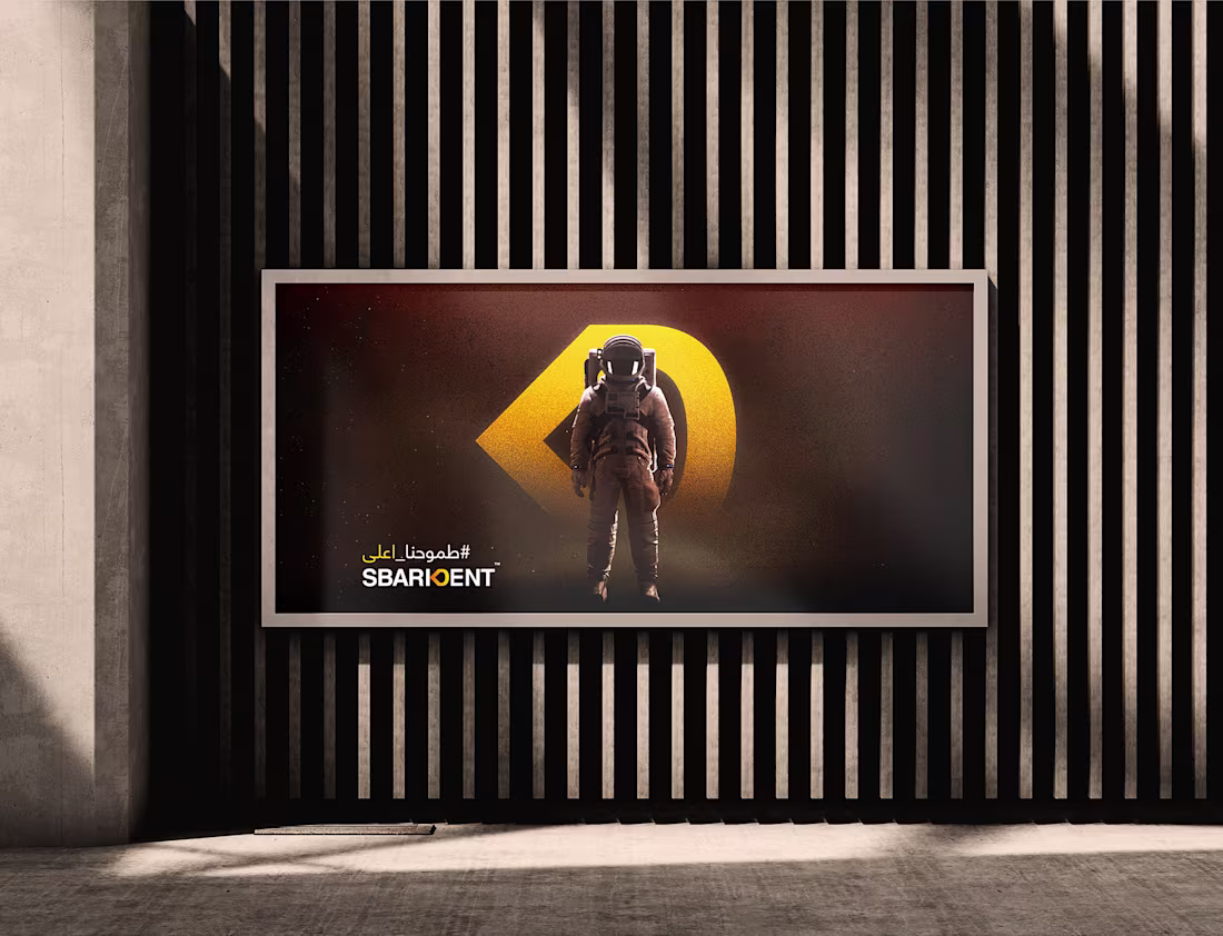 Cover image for SBARKDENT ™ :: Behance