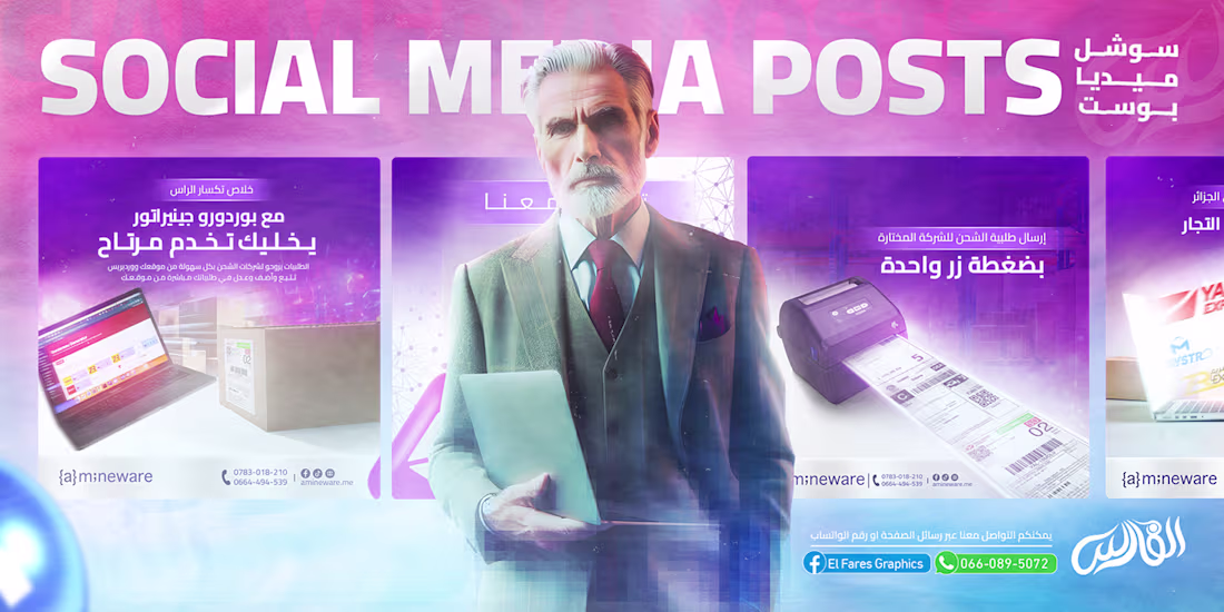 Cover image for Social Media Posts - Amineware